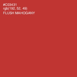 #C03431 - Flush Mahogany Color Image