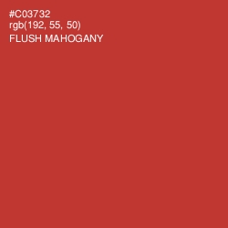 #C03732 - Flush Mahogany Color Image