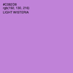 #C082D8 - Light Wisteria Color Image