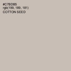 #C7BDB5 - Cotton Seed Color Image