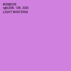 #D080DE - Light Wisteria Color Image