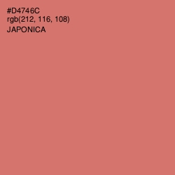 #D4746C - Japonica Color Image