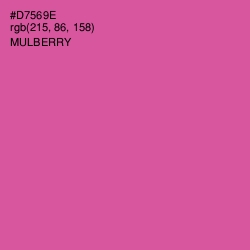 #D7569E - Mulberry Color Image