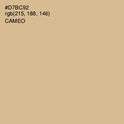 #D7BC92 - Cameo Color Image