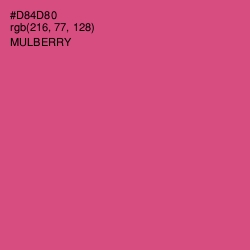 #D84D80 - Mulberry Color Image