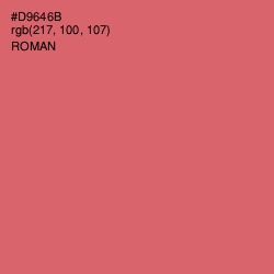 #D9646B - Roman Color Image