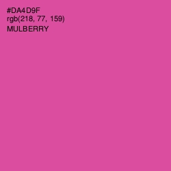 #DA4D9F - Mulberry Color Image