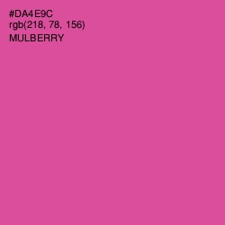 #DA4E9C - Mulberry Color Image