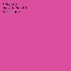 #DA4E9D - Mulberry Color Image