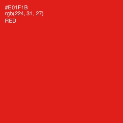 #E01F1B - Red Color Image