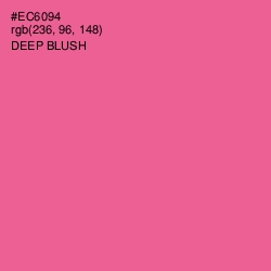 #EC6094 - Deep Blush Color Image