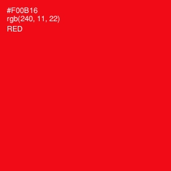 #F00B16 - Red Color Image