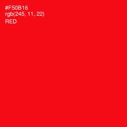 #F50B16 - Red Color Image