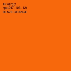 #F7670C - Blaze Orange Color Image