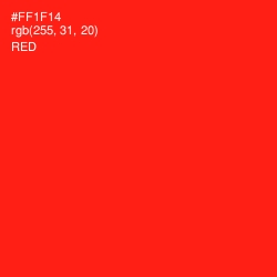 #FF1F14 - Red Color Image