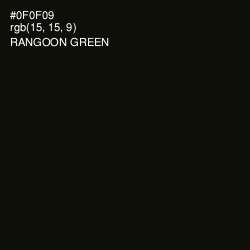 #0F0F09 - Marshland Color Image