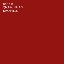 #931411 - Tamarillo Color Image
