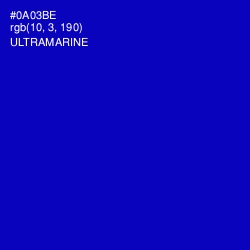 #0A03BE - Ultramarine Color Image