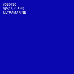 #0B07B0 - Ultramarine Color Image