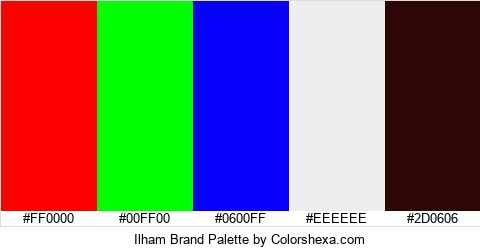 Ilham Brand Colors Logo